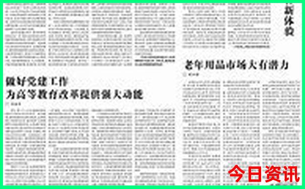 夏天很凉快的城市